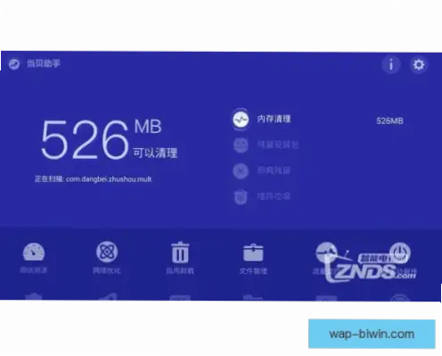 足球比赛直播卡顿原因与解决方法