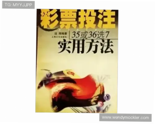 中国足彩网投注如何避免资金安全陷阱